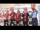 「ニセ電話詐欺にレッドカード」フットサルのプロ選手が呼びかけ　福岡県内の被害額は８月時点で７３億円余り