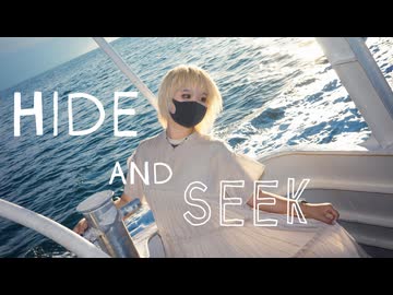 【夏音】ハイドアンド・シーク　踊ってみた【友ヶ島】