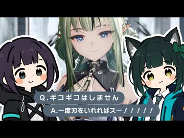 ギコギコはしません、一度刃をいれればスー！！！（エンドフィールド実況）【AI VOICE2/Voicepeak実況】