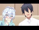 人付き合いが苦手な未亡人の雪女さんと呪いの指輪【オンエア版】 第3話「荷物」