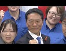 みやま市長選挙　元市議の吉原氏が初当選　ワンヘルス争点に