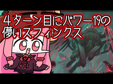 【MTGA】帰ってきたクソデッカー茜ちゃん その834【ボイスロイド実況】