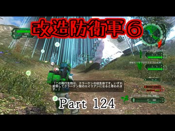 【改造地球防衛軍６】「すべてのレベルにおいて敵数を10倍。戦場をプライマーで覆いつくしました」Part124【VOICEROID実況】