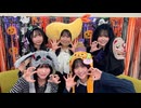 【会員限定】SKE48非公式ちゃんねる【#134】出演：飯田ゆら 池田有沙 竹下茉莉花 中尾楓華 矢島凪