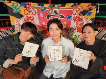 【無料パート】10月18日放送『玉城裕規の月下美人』第八十三夜 7周年回 BBQスペシャル　 ゲスト：和田琢磨さん・東啓介さん