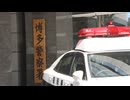 ｢1度客を乗せた｣｢アルコールチェッカーが壊れていた｣福岡個人タクシー協同組合理事を飲酒運転容疑で捜査
