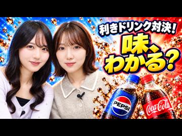 『あさ道♥はる未知 #17』MC：浅見香月・春海百乃