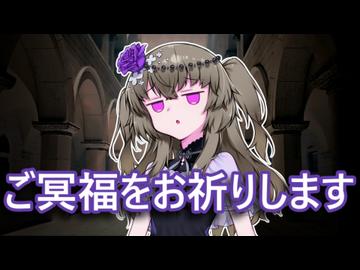 春日部・イモータル・つむぎ（第一回）【ソフトウェアトーク劇場】