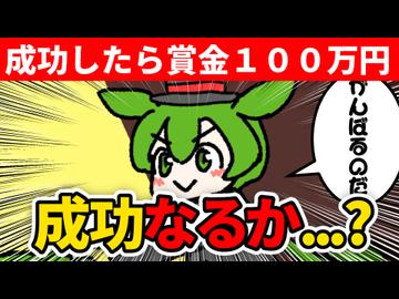 テーブルクロス引き　61日目