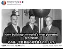 トランプ大統領の叔父さんJohn G Trumpの功績[081020]