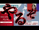 20261019_やるぞ。