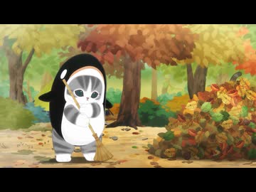 mofusand animation　第42話　落ち葉焚き