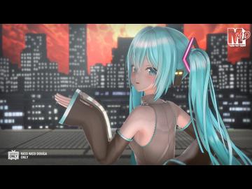 【MMD】げのげ式ミク　de　バブルの素敵なフルコース