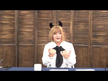葉山翔太 official channel　喫茶あまた_#77（後半）