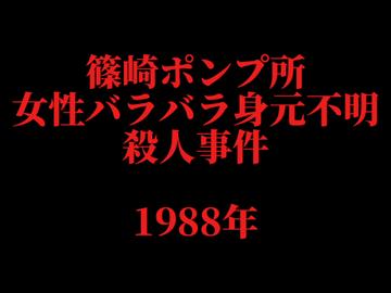 ホモとレズと見る未解ケツ事件.mp35