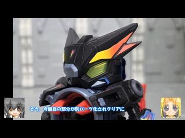 LEGACY SOUL スーパービーダマン ケーニッヒケルベロス ゆっくりプラモ動画