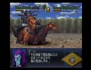 2次α【ﾊﾏｰﾝ拒絶】第24話 恐竜帝国の逆襲 －後編－ 8/10