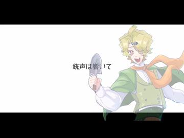 【混歩スタ】覚醒【UTAUカバー】