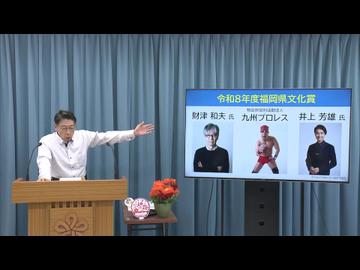 福岡県文化賞に音楽バンド「TULIP」のリーダー・財津和夫さんら決定