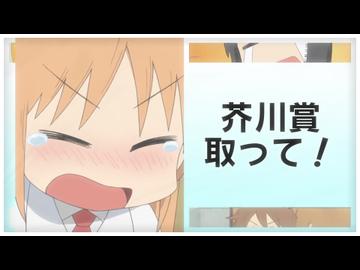 ハカセ