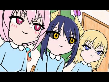 『ダークサモナーとデキている』ミニアニメ劇場　ミニアニメ劇場 その3