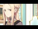 どうも、好きな人に惚れ薬を依頼された魔女です。 第3話「紅茶の香る魔女の歌」