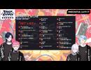 3SKM 1st LIVE “One-Off” 最速感想放送