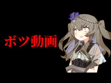 【VOICEVOX車載】夜中にドライブしてたらあるもの見つけてビビっただけの動画【和歌山県】