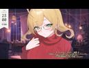 #237　箱河ノア ASMR　3分4秒～