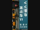 検索してはいけない言葉を検索してみた(週)～蓮コラ編～　前編