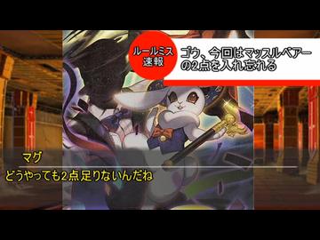 【sw2.0/2.5】鮫公爵　その6【実卓リプレイ】