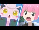 ポケットモンスター（2023）　第154話　災厄のパルデア　――驀進