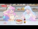 魔法の姉妹ルルットリリィ Episode16「グルメバトルは突然に」