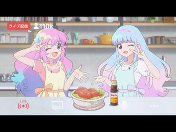 魔法の姉妹ルルットリリィ Episode16「グルメバトルは突然に」