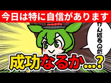 テーブルクロス引き　63日目