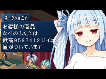 【テイルズオブエターニア】いろんなレベル上げの検証