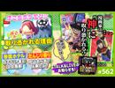 中2ナイトニッポンvol.138 漫画家はなぜ「神」に取り憑かれるのか？〜「ぽこあポケモン」がすごい！だんじり祭りは中止すべきか！？