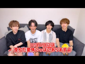 【あと45日】浦島坂田船さん20周年お祝いメッセージ