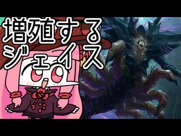 【MTGA】帰ってきたクソデッカー茜ちゃん その836【ボイスロイド実況】