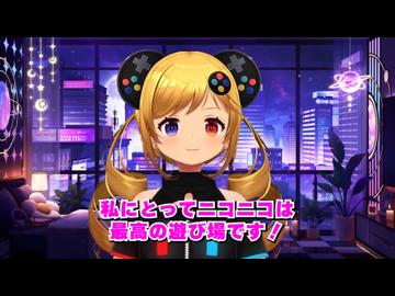 【あと46日】うきょちさん20周年お祝いメッセージ
