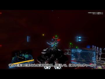 【X4:foundations】アリCULファンデーションズ　part26《ゼノン危機 中編》