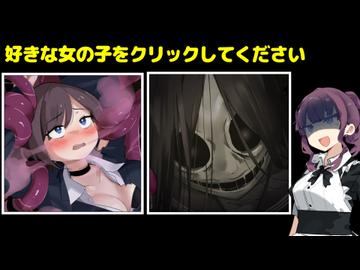 巨乳女教師が触手に襲われるガチで怖いゲーム【震える女教師は逃げ出したい】