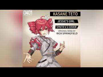 Kasane Teto - Jessie's Girl【SynthV2 Cover】