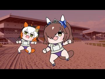 まめちゃんの奇妙なカサマツ