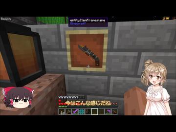 【Minecraft】気ままにImmersiveるクラフト　１０【ゆっくり&CeVIO実況】