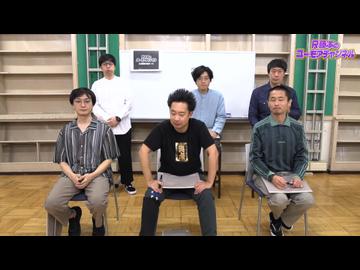 【無料パート】R藤本のユーモアチャンネル【大喜利の会214】