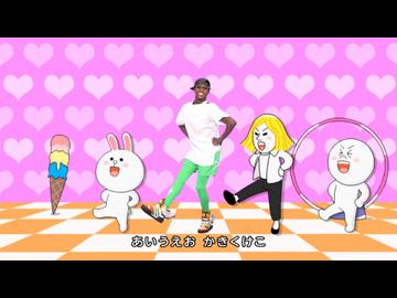 あいうえ闘争