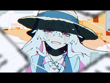 文字化ヶハートレター feat. BlaN & 花隈千冬