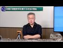 261021山口有料①自衛隊殉職隊員追悼式の概要