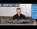 261021山口有料②福岡・東郷神社での除幕式